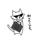 ばんのーねこ（個別スタンプ：4）