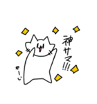 ばんのーねこ（個別スタンプ：10）