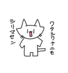 ばんのーねこ（個別スタンプ：13）