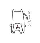 ばんのーねこ（個別スタンプ：17）