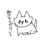 ばんのーねこ（個別スタンプ：18）