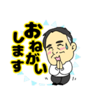 清松社長（個別スタンプ：3）