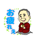 清松社長（個別スタンプ：10）