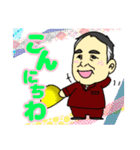 清松社長（個別スタンプ：14）