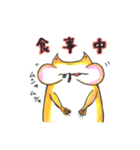 きょッ動物国Part1-2（個別スタンプ：7）