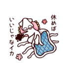 スイミンギョ～ヨコになりたいお魚さん～（個別スタンプ：4）