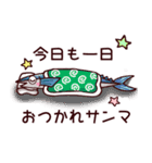 スイミンギョ～ヨコになりたいお魚さん～（個別スタンプ：8）