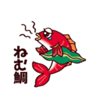 スイミンギョ～ヨコになりたいお魚さん～（個別スタンプ：9）