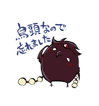 四季神スタンプ-睦月-（個別スタンプ：20）