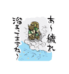 四季神スタンプ-睦月-（個別スタンプ：27）