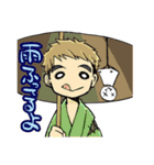 四季神スタンプ-睦月-（個別スタンプ：28）
