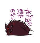 四季神スタンプ-睦月-（個別スタンプ：34）