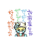 四季神スタンプ-睦月-（個別スタンプ：39）