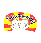 チャーミングわんこさん（個別スタンプ：20）