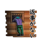 クトゥルフ神話の探索者風台詞スタンプ（個別スタンプ：1）