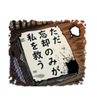 クトゥルフ神話の探索者風台詞スタンプ（個別スタンプ：30）