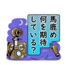 クトゥルフ神話の探索者風台詞スタンプ（個別スタンプ：32）