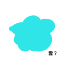 寝顔達（個別スタンプ：4）