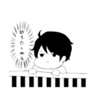現実的な男の子（個別スタンプ：2）