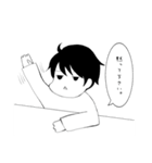現実的な男の子（個別スタンプ：8）