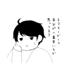 現実的な男の子（個別スタンプ：12）