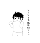 現実的な男の子（個別スタンプ：13）