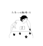 現実的な男の子（個別スタンプ：14）