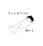 現実的な男の子（個別スタンプ：16）