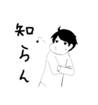 現実的な男の子（個別スタンプ：18）