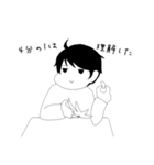 現実的な男の子（個別スタンプ：20）