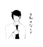 現実的な男の子（個別スタンプ：21）