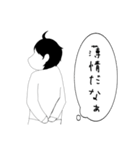 現実的な男の子（個別スタンプ：22）