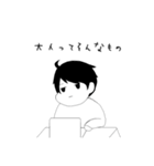 現実的な男の子（個別スタンプ：23）