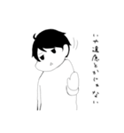 現実的な男の子（個別スタンプ：24）