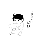 現実的な男の子（個別スタンプ：25）