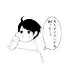 現実的な男の子（個別スタンプ：26）