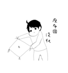 現実的な男の子（個別スタンプ：28）