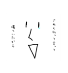 現実的な男の子（個別スタンプ：40）