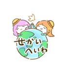 私立くめあめようちえん！（個別スタンプ：12）