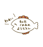 私立くめあめようちえん！（個別スタンプ：31）