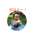 いちくん'sスタンプ（個別スタンプ：1）