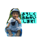 いちくん'sスタンプ（個別スタンプ：4）