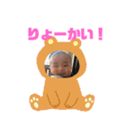 いちくん'sスタンプ（個別スタンプ：13）