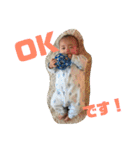 いちくん'sスタンプ（個別スタンプ：14）