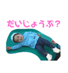 いちくん'sスタンプ（個別スタンプ：38）