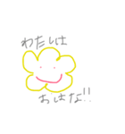 きもち。いろいろ。（個別スタンプ：5）