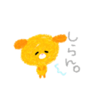 ゆるいにちじょう。（個別スタンプ：11）