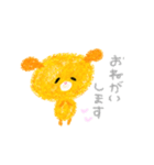 ゆるいにちじょう。（個別スタンプ：26）