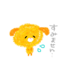 ゆるいにちじょう。（個別スタンプ：28）