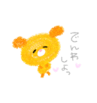 ゆるいにちじょう。（個別スタンプ：31）